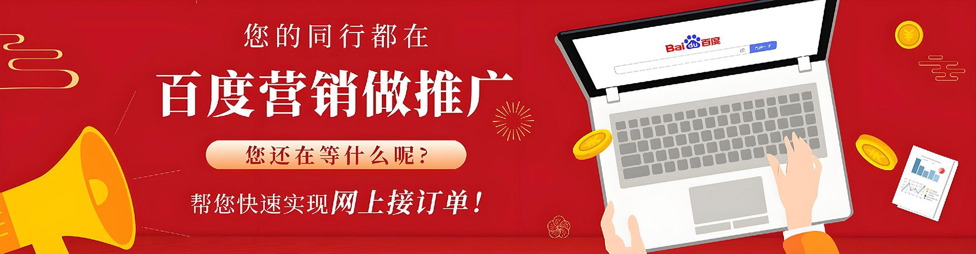 彭阳知乎信息流