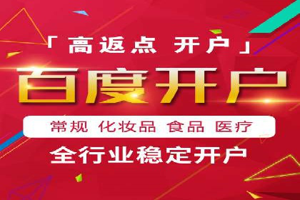 竞价端口开户如何提升转化率